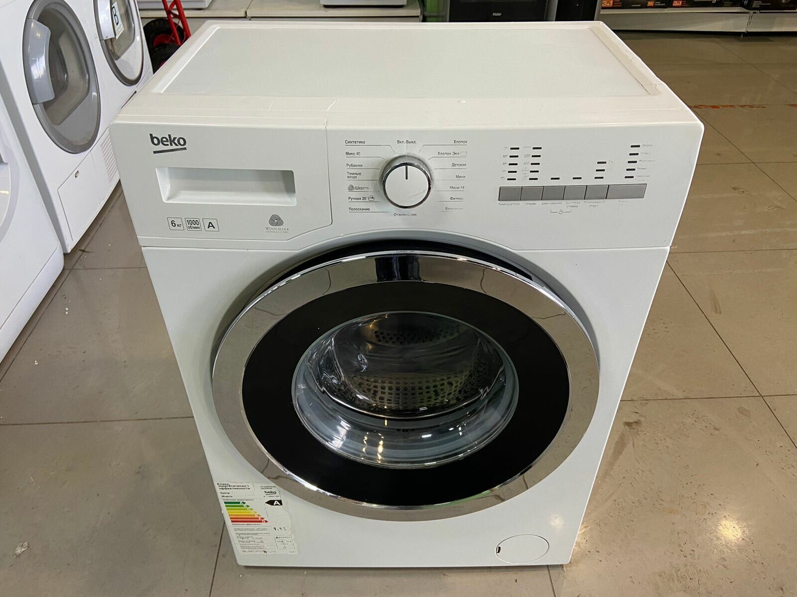 Стиральная машина узкая Beko MVY 69021 YB1